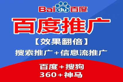 移动端信息流广告投放的实战经验与案例