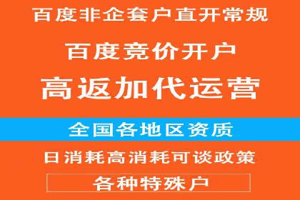 开户推广成本分析案例